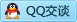 QQ在线咨询2722167581